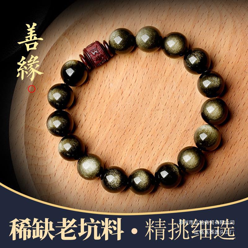 黑曜石手链女原创运珠情侣款小叶紫檀佛珠手串男六字真言手饰品