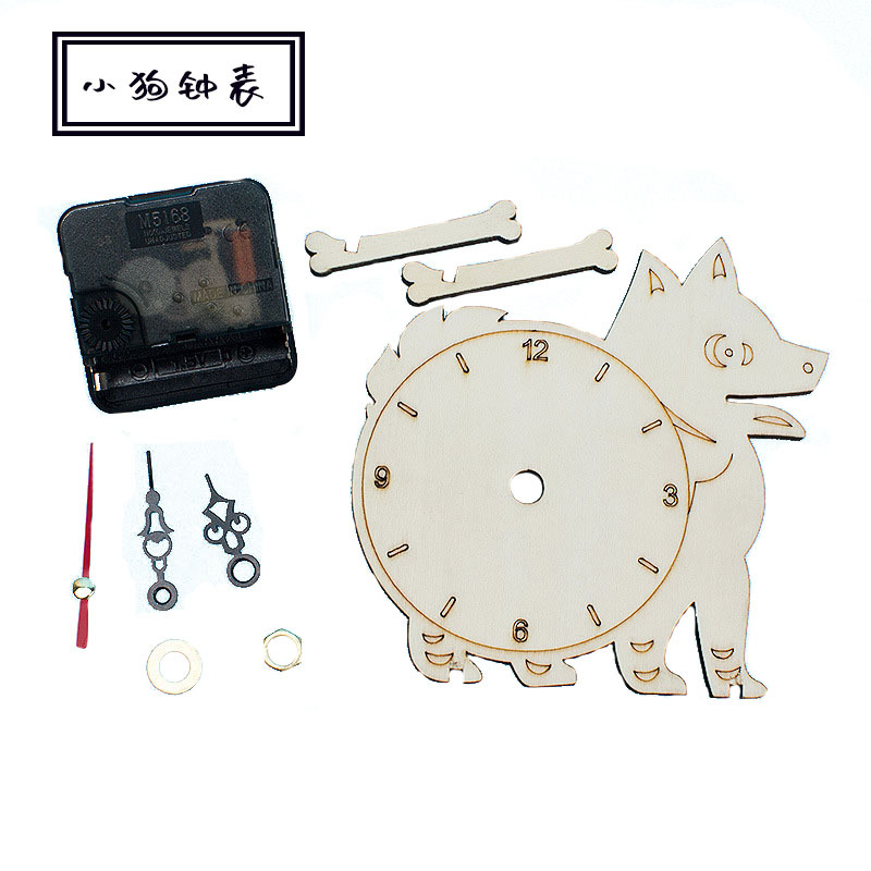 Homemade Dog Year Assembly Small Timepiece Student Free DIY Toy Material Package