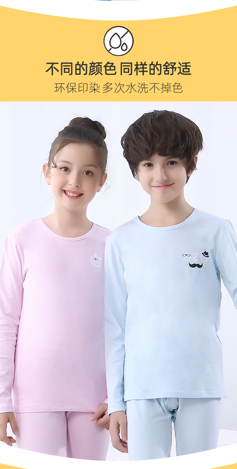 森之鼓儿童秋衣秋裤 棉质中大女童保暖舒适打底内衣套装一件代发