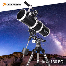 星特朗DELUXE 130EQ简称130DX牛反天文望远镜130mm大口径望远镜