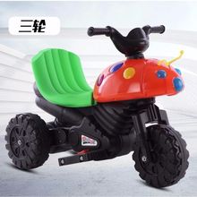 儿童电动摩托车电瓶车电动三轮车宝宝坐骑玩具车
