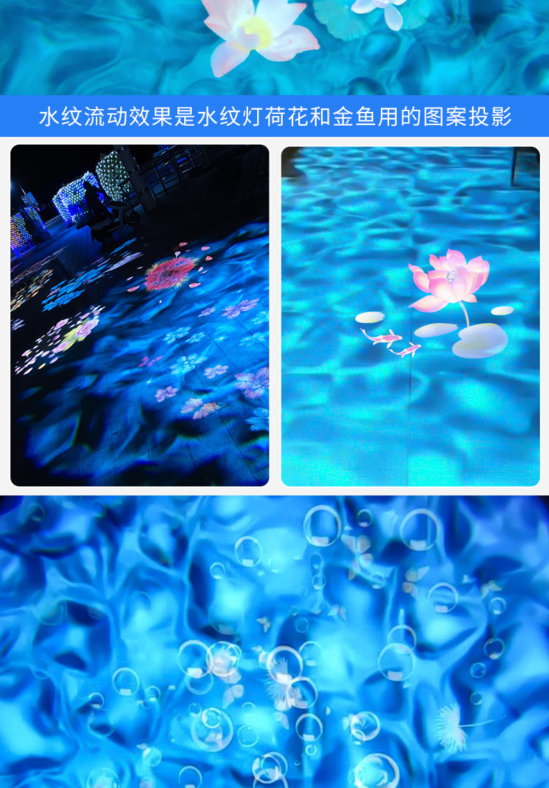 水纹灯7色动态投影灯led防水摇控水波纹灯酒店海洋馆投射灯氛围灯