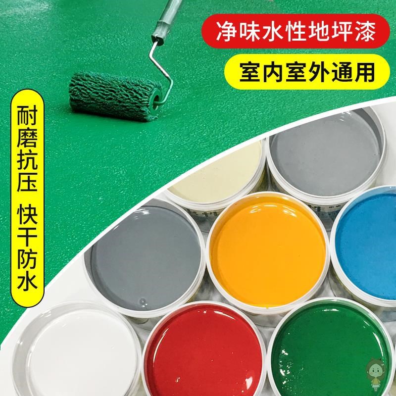 水性环氧中间漆
