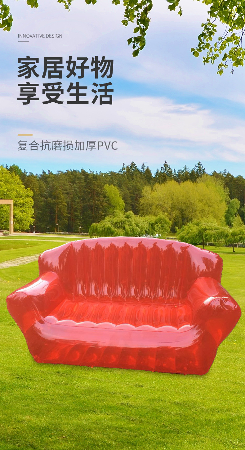 厂家直发艾美德加厚pvc充气椅子双人充气沙发pvc充气家居
