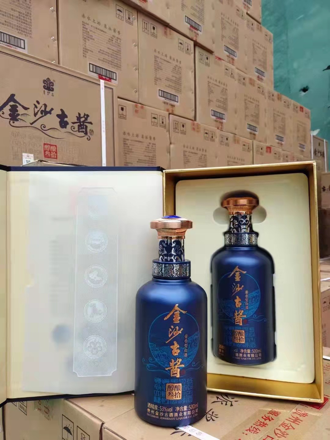 白酒 批发 中国西凤酒金尊 52度 年份封藏500ml 凤香型