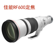 微单镜头RF600/F4定焦头