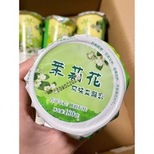 热销扬大茉莉花扬大酸奶扬州大学牛奶茉莉花酸奶生牛乳发酵酸奶饮