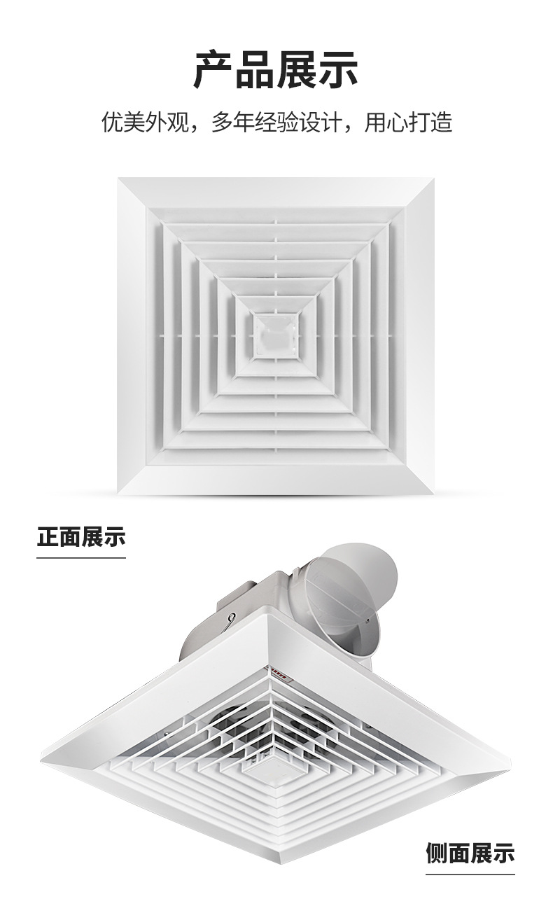 松由厨房卫生间静音天花管道式吸顶排气扇换气扇8
寸