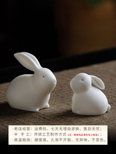 ALI6现代德化白瓷可爱小兔子摆件家居客厅桌面装饰品迷你玉兔陶瓷