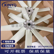 风扇叶39911649英格索兰MLMM空压机风扇叶风机排气扇散热风扇叶片
