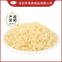 泰国低糖菠萝丁3-5mm 健康烘焙果脯酸奶水果茶果饮冰淇淋零食