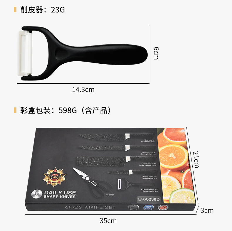 Stainless Steel Household Kitchen Knife Kit Painted Horseshoe Handle Starry Sky Ink Rice Stone Pattern Six-Piece Set