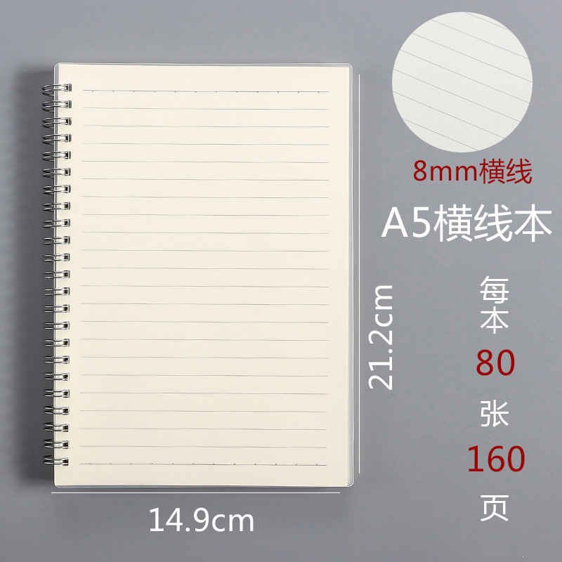 Simple Pp Frosted Thickened Coil Notebook Student Horizontal Grid Blank Notebook Office Notepad Wholesale