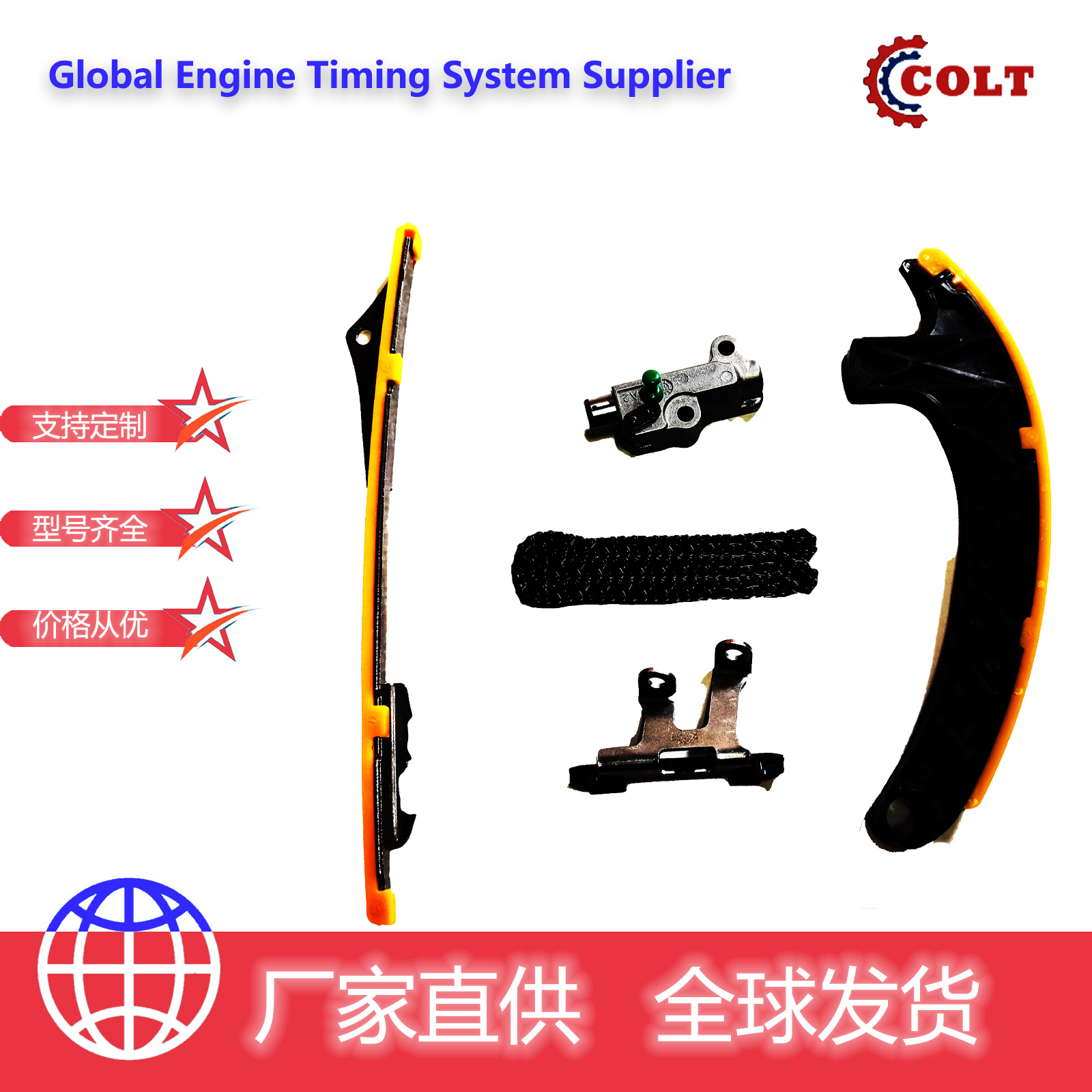 正时链条套件(5件套)2016款思域fc1 2016 civic fc1(5 suites)