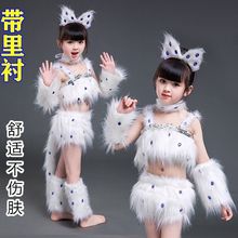 少儿学猫叫幼儿舞蹈服波斯猫儿童演出服快乐星猫表演服