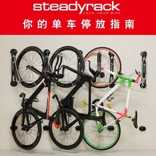 澳洲Steadyrack自行车墙壁挂车架 单车悬挂架收纳挂墙室内停车架