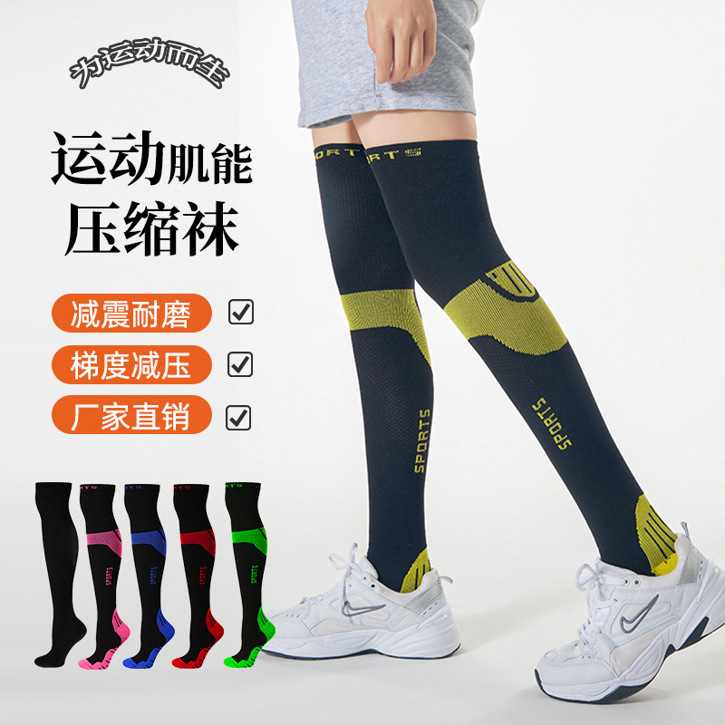 Moisture Wicking Marathon Sports Socks for Running Long Compression Towel Bottom Compression Stockings