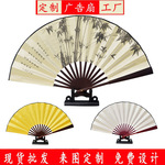 8寸10寸网红空白折扇学生中国风双面舞蹈扇子空白跳舞古风扇批发