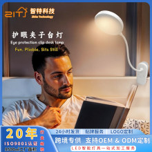 2025护眼台灯夹子灯学习跨境可夹可站护眼台灯适学生宿舍夹床头灯