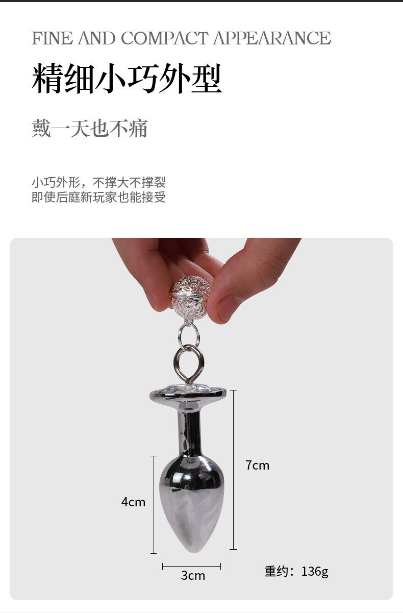sm道具情趣性用品后庭肛塞扩肛玩具自慰器成人工具调教牵引肛塞