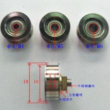 SMT接驳台皮带轮18mm贴片机插件机皮带轮外径16 槽宽4.5/5/5.5mm4