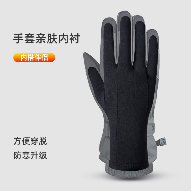 Winter Ski Liner Lining Gloves Men's Outdoor Riding Gloves Cycling Touch Screen Wind and Skid Warm Gloves