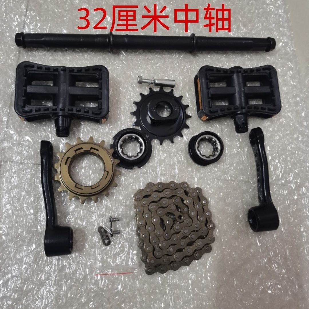 电动车上牌改装脚踏配件 中轴五通管 加装牙盘脚蹬 电瓶车中轴套