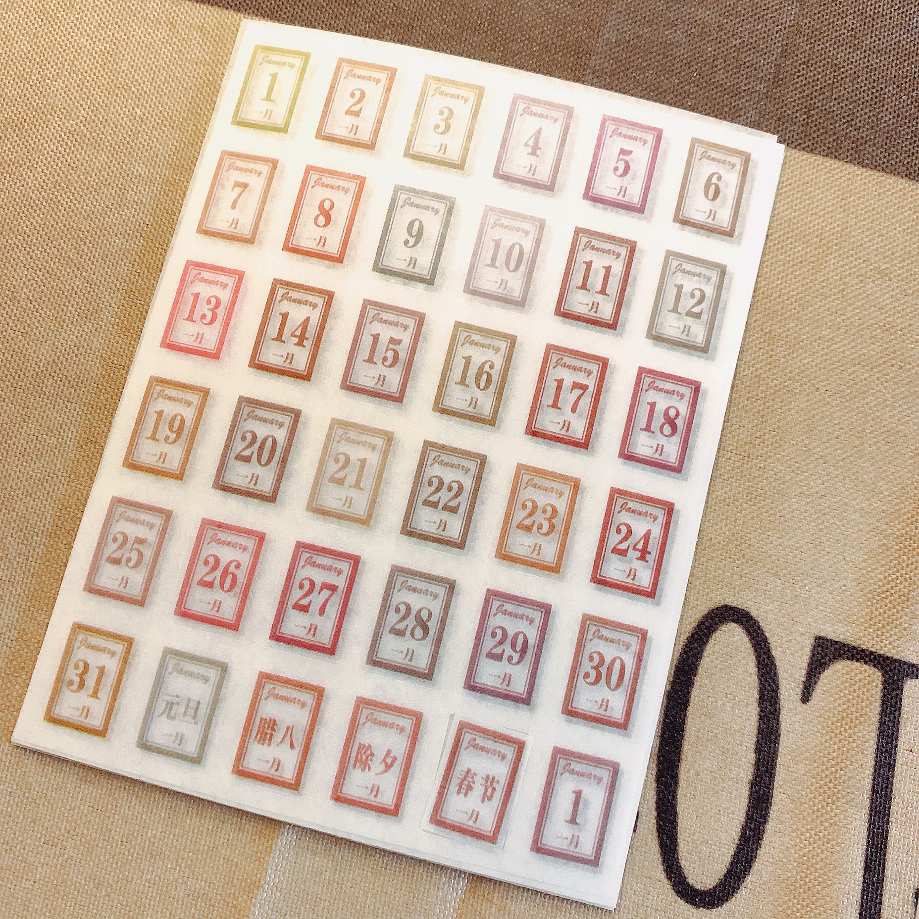 365天日付贴万年历 手帐笔记本背景装饰贴纸 不干胶日历12张入