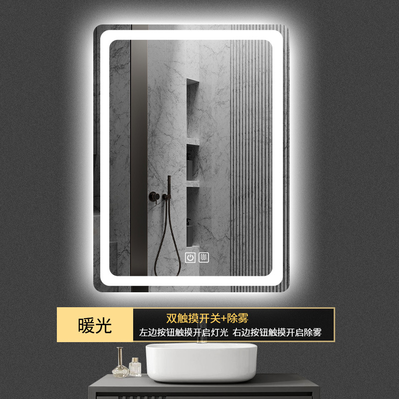 Bathroom Mirror Bathroom Mirror Smart Mirror Touch Screen LED Light Luminous Makeup Anti-Fog Explosion-Proof Square Mirror