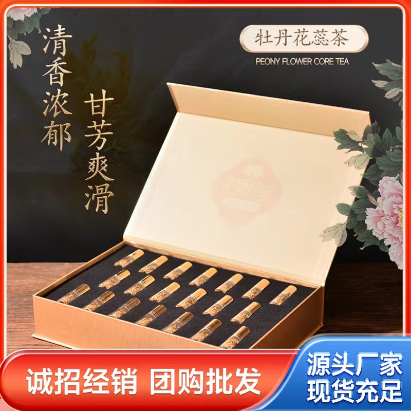 菏泽特产牡丹花蕊茶 玻璃瓶装20支礼盒装-阿里巴巴