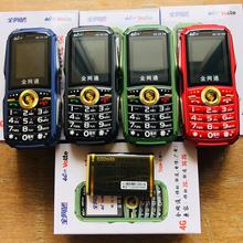 【全网通4G电王老年手机】万德利A100支持广电卡全网通4G按键手机