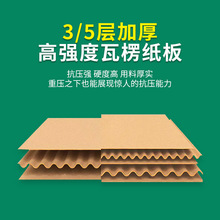 正方形纸箱广州批发3半高5层15/20/25/30/35特硬50加厚40搬家纸盒