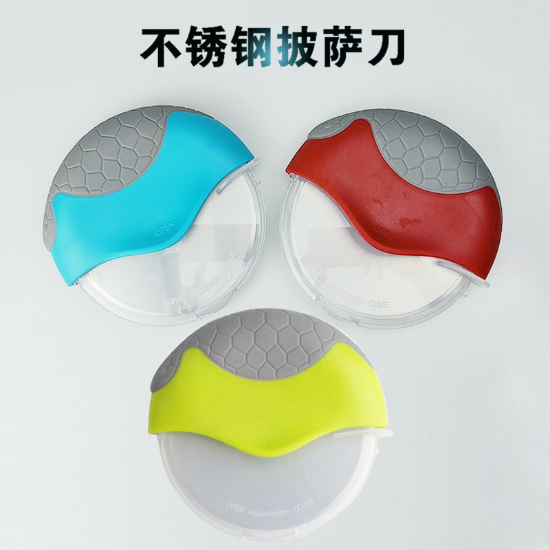 不锈钢滚轮披萨刀 介饼器 带保护套切饼器披萨切厨房工具迷你