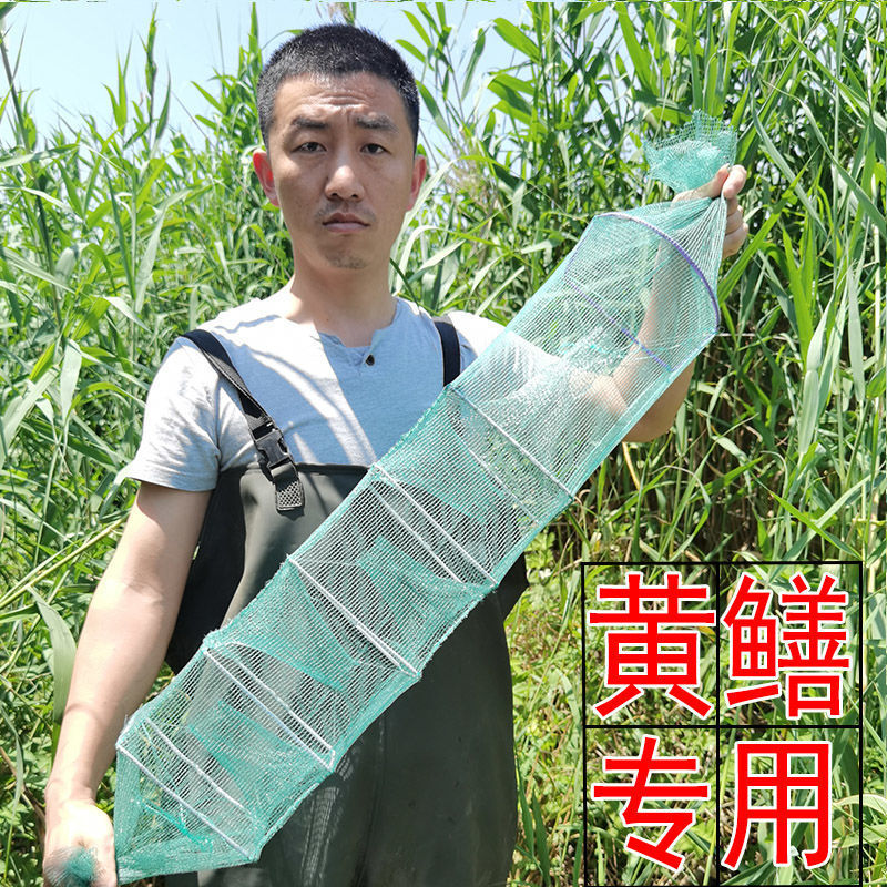 黄鳝笼 鳝鱼网泥鳅笼1米4门捕鳝笼 小龙虾笼捕虾网加密加粗长鱼笼