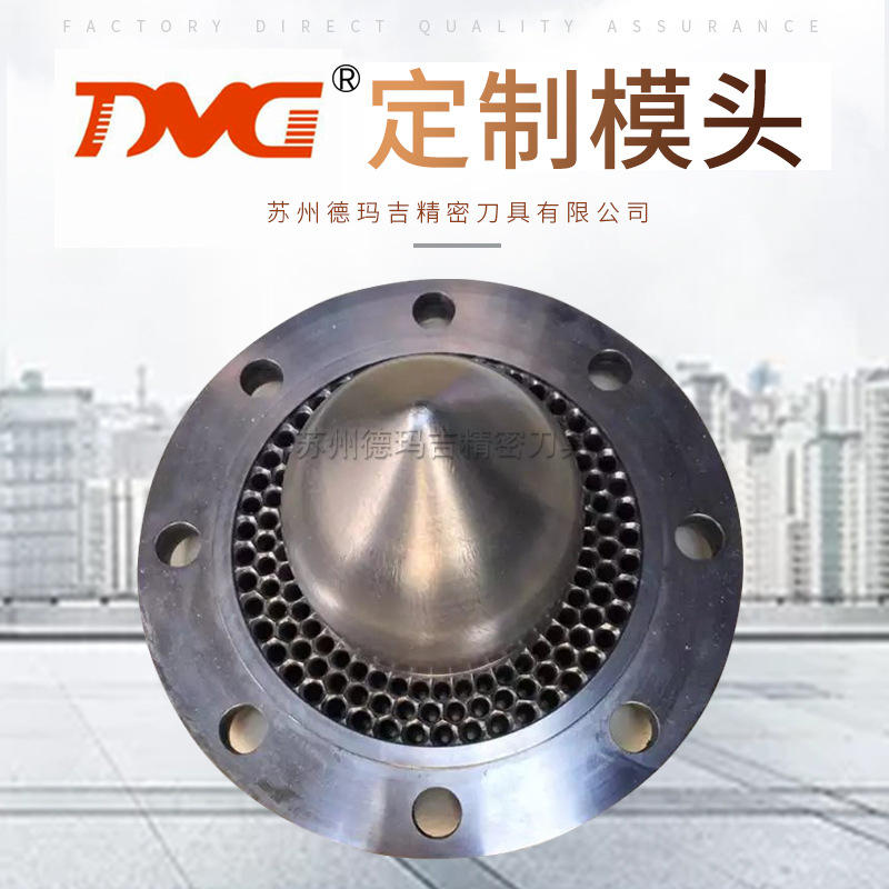 水下切粒机造粒机模头 水环切模板各类合金模头维修及设计定制