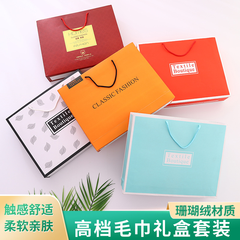 Coral Fleece Towels Three-Piece Gift Box Business Company Return Gift Present Towel Hand Gift Group Purchase Logo