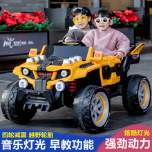 儿童电动车可坐双人男女小孩四轮遥控汽车音乐充电自驾电瓶玩具车