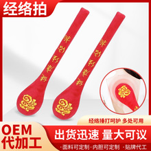 经络拍家用肩背拍打器手持艾灸器全身通用经络拍背部按摩器批发