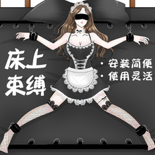 sm道具床上分腿带器捆绑式套装调情趣男用品手铐性女用具激情惩罚