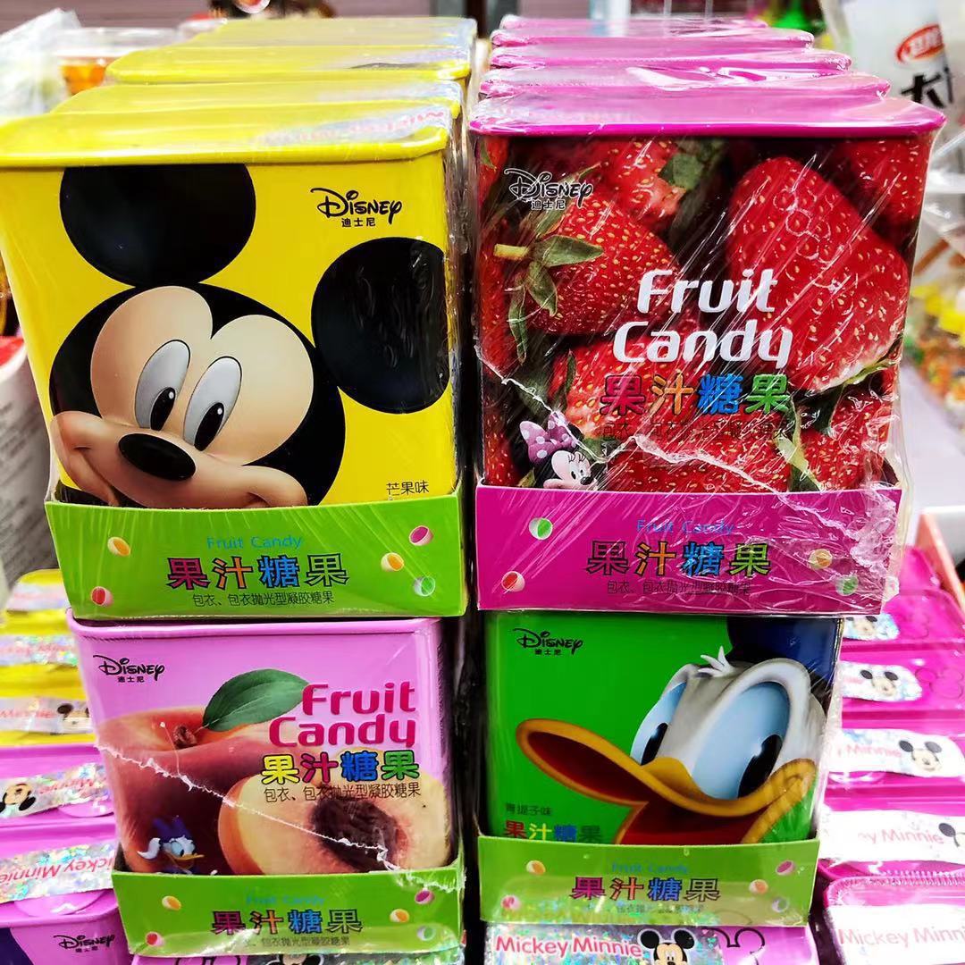 滨崎果汁软糖果礼盒装qq糖水果糖儿童零食喜糖混合水果味-阿里巴巴