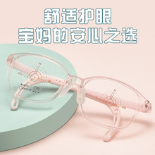 韩国番茄同款超轻TR儿童防控眼镜框时尚高清男女孩眼镜架可配度数