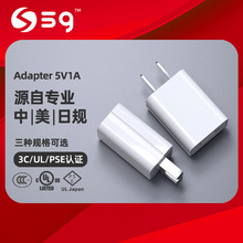 5V1A手机USB充电器 中美规UL认证充电头日规PSE认证充电器