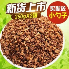 22新货临安小核桃仁碎仁肉罐装100g/500g 迷你小包装坚果零食