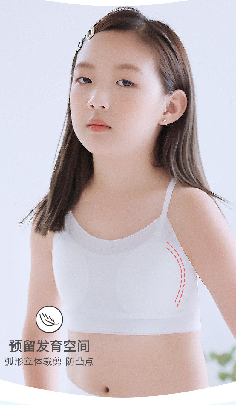 森之鼓女童小背心抹胸衣发育期小学生夏季女孩无痕内衣10岁13岁