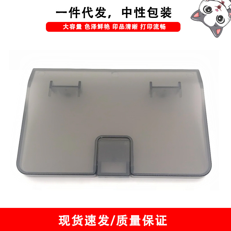 适用惠普hp color laserjet pro m176 m177 打印机接纸托盘出纸架