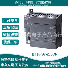 6ES7216-2BD23-0XB8西门子PLC S7-200 CPU模块可编程控制器