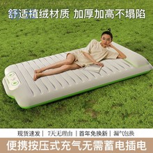 jE3充气床垫家用双人加大加厚懒人冲气打地铺户外露营便携气垫床
