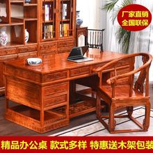 中医诊桌中式实木大班台老板办公桌椅组合简约写字台书桌家用学生