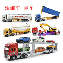 精邦合金大卡车油罐车拖车箱货柜车合金工程运输车儿童玩具模型车