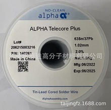 ALPHA阿尔法有铅锡线/锡丝/阿尔法有铅锡线63Sn/37Pb线径1.02mm